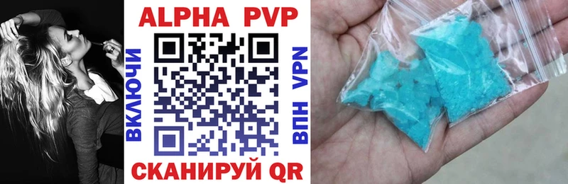 APVP Соль  цены   мориарти формула  Черноголовка 