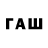 Героин Афган Ali Fayadh
