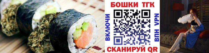blacksprut ТОР  Черноголовка  Canna-Cookies марихуана  хочу  