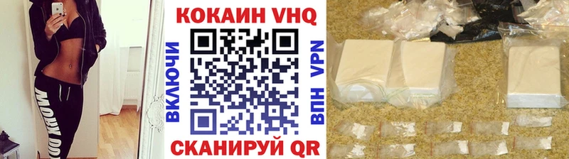 hydra зеркало  Черноголовка  КОКАИН Колумбийский 