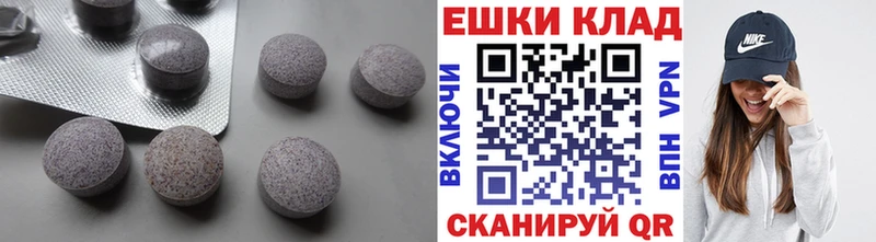 ЭКСТАЗИ VHQ  продажа наркотиков  Черноголовка 