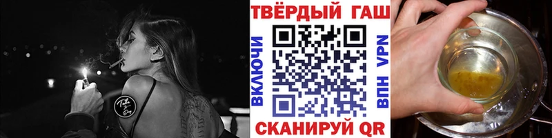 MEGA ссылка  Черноголовка  ГАШИШ Premium 