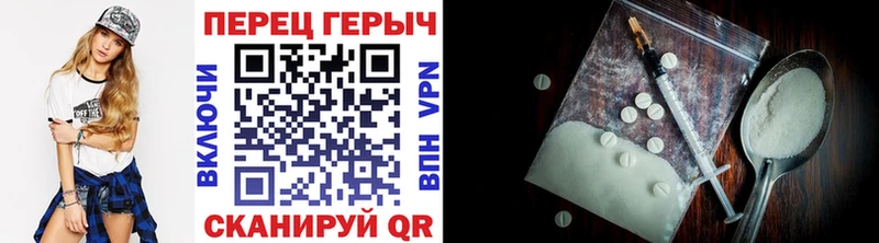 ГЕРОИН Афган  купить наркоту  Черноголовка 