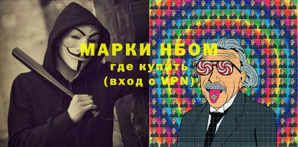 кокаин премиум Киренск