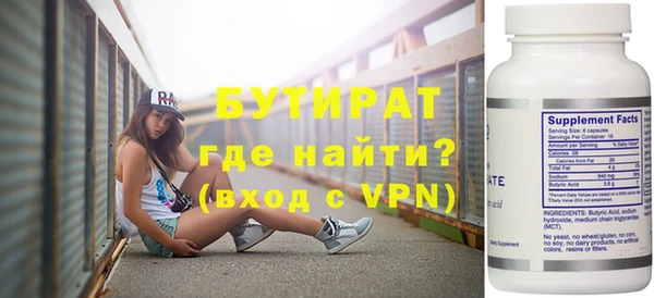 сатива Шали