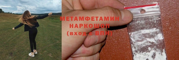 кокаин премиум Киренск