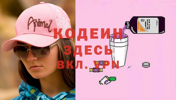 кокаин премиум Киренск