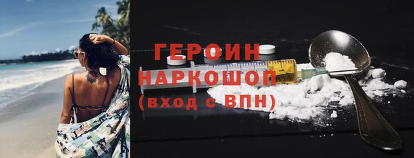 кокаин премиум Киренск