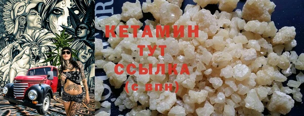 кокаин премиум Киренск