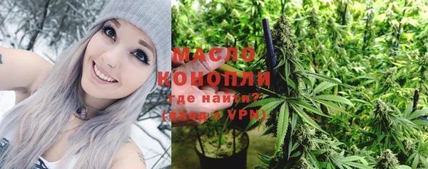 каннабис Киреевск