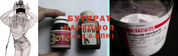 а пвп мука Кинешма