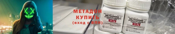кокаин премиум Киренск