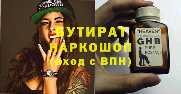 каннабис Киреевск