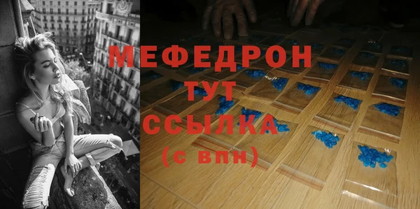 а пвп мука Кинешма
