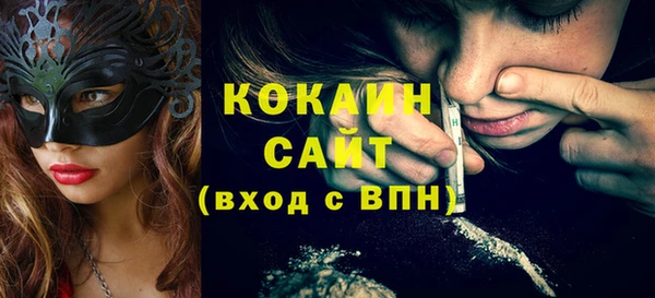 кокаин премиум Киренск
