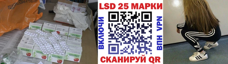 нарко площадка какой сайт  Черноголовка  LSD-25 экстази кислота 