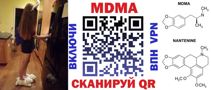 MDMA VHQ  как найти закладки  Черноголовка 