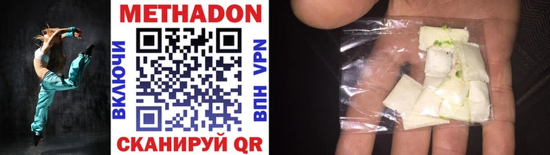 МЕТАДОН methadone  kraken   Черноголовка 