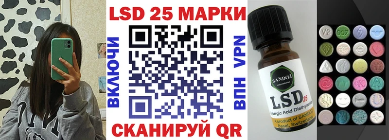 Марки NBOMe 1500мкг  Черноголовка 